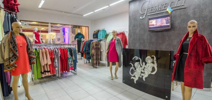 Promotions at the Gemelli Store