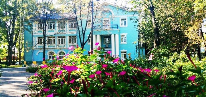 Facade of the sanatorium "Ukraine" in Vorzel. Book your vacation with a promotion.