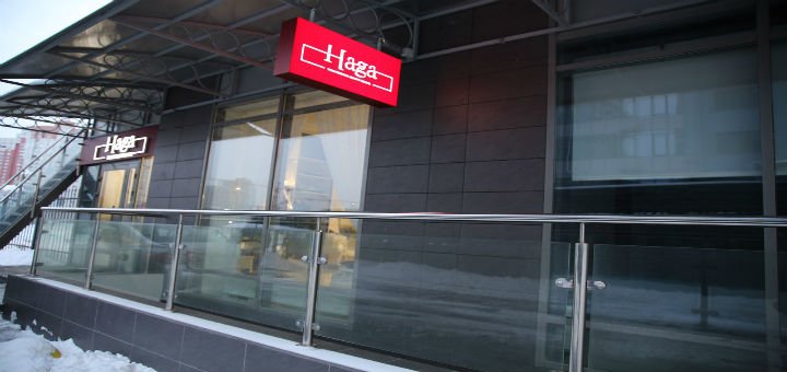 Салон красоты «HAGA». Записывайтесь со скидкой