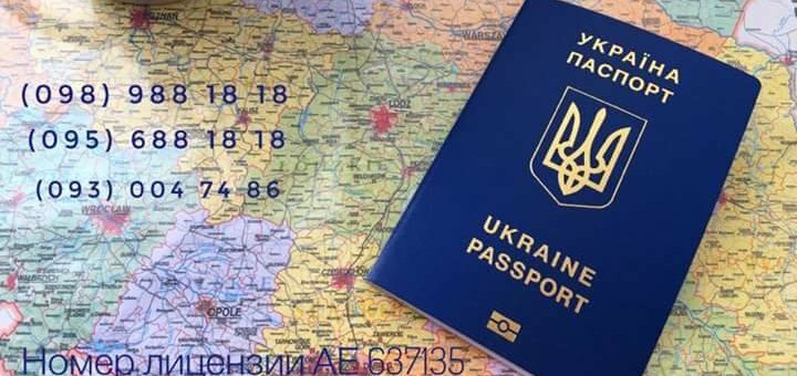 Легальна робота у Німеччині з міжнародним кадровим агентством «AVPARTNERS» у Дніпрі. Звертайтеся за допомогою у працевлаштуванні за кордоном зі знижкою.