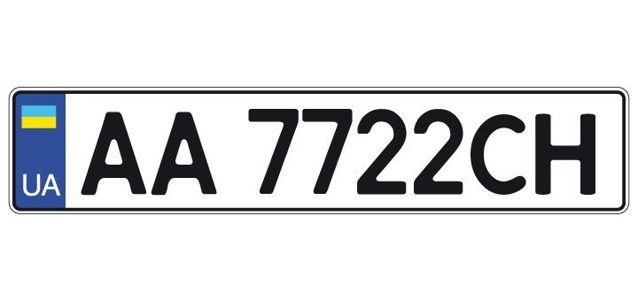 Скидка на номера в интернет-магазине «Госномер»