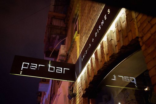 Интерьер «Par Bar». Заказ столика по скидке