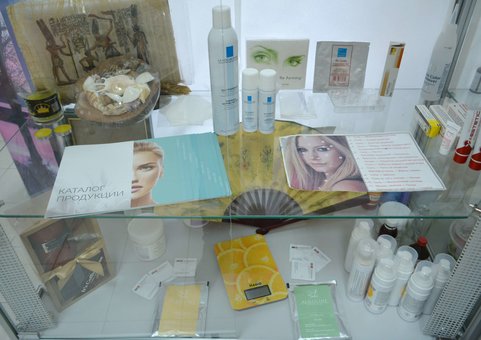 Professional cosmetics in the Lazerapil beauty salon in Kharkov. Make an appointment with a beautician for a promotion.
