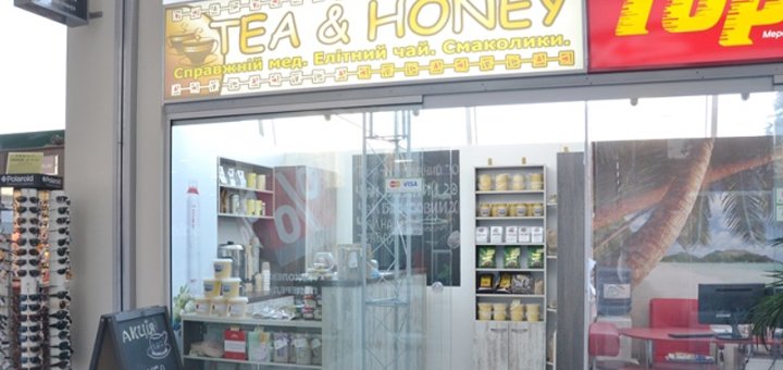 Shop of products "TEA & HONEY". Discounts on all products