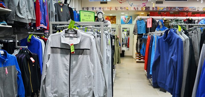 Discount store "Multisport fashion". Discounts on all products