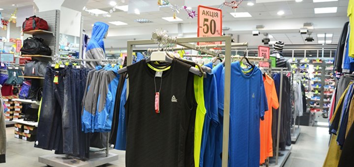 Discount store "Multisport fashion". Discounts on all products