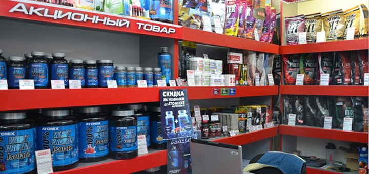 Discounts on sports nutrition in the &quot;sports nutrition base&quot; store