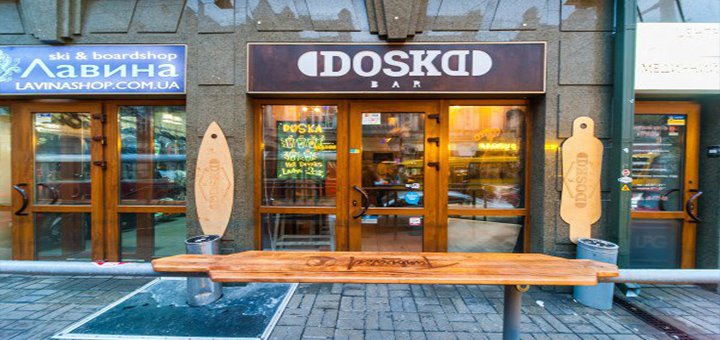 Райдерский бар Doska Bar на улице Хорива, 25/12