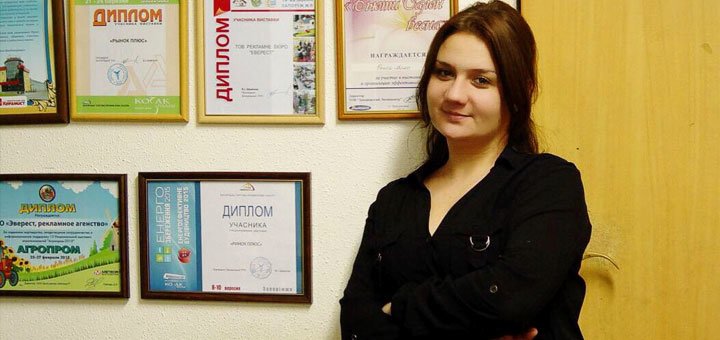 Офис рекламного бюро «Эверест»