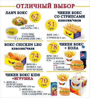 Бизнес ланч в кафе «амчик» в Мариуполе. Заказывайте со скидкой.