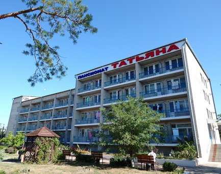 Пансионат «Татьяна» в Коблево. Покупайте путевки по акции.