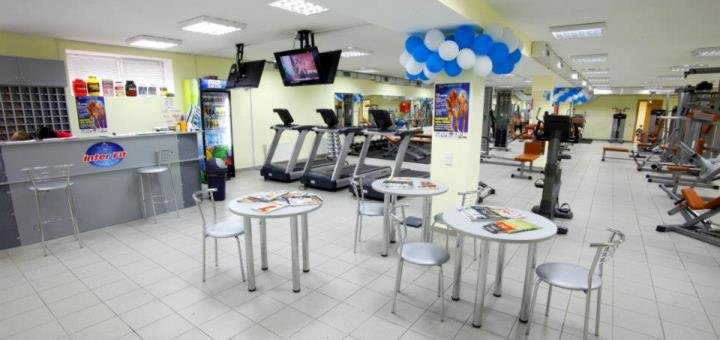 Fitness club &quot;inter fit&quot;