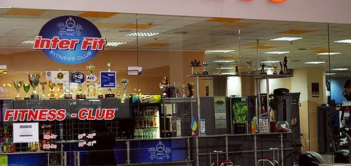 Discounts in the fitness club &quot;inter fit&quot;