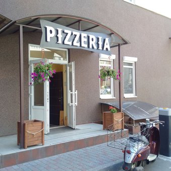 Вкусная пицца от пиццерии «Home pizzeria» в Киеве. Заказывайте со скидкой