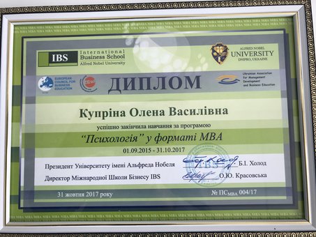 Послуги психолога у кабінеті психологічної допомоги на Фучика у Києві. Скористайтеся спеціальною ціною