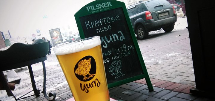 Discounts at the bar &quot;pilsner&quot;