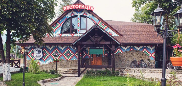 Знижки в ресторані «гагарін та бокораш»