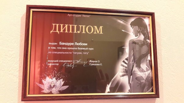 Татуаж в студії краси «AllBee Studio» в Харкові. Замовляйте за акцією