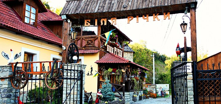 Discounts at the Bilya Richki hotel in Kamenets-Podolsky34