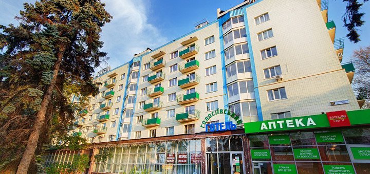 Discounts for rest in the hotel &quot;goloseevsky&quot; 6