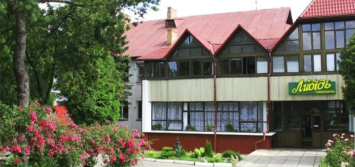 Discounts for rest and treatment in the sanatorium "Lybid" in Truskavets12