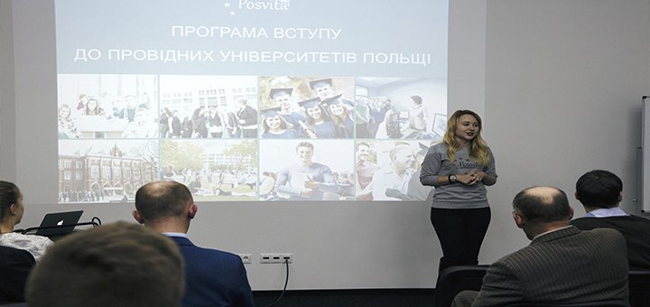 Образовательное агентство «Posvita»