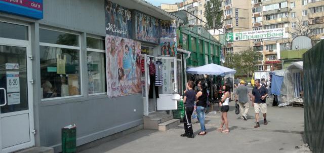 ВИНОГРАДАРЬ - Рынок на Pokupon.ua
