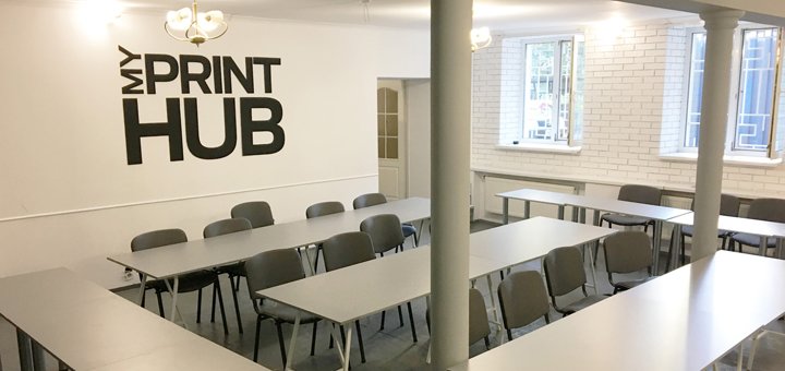 Workspace «MyPrintHub» в Киеве. Арендуйте по акции.