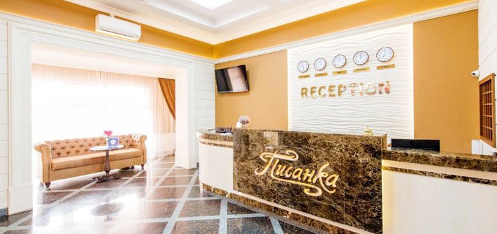 Скидки на отдых в отельном комплексе Писанка во Львове2