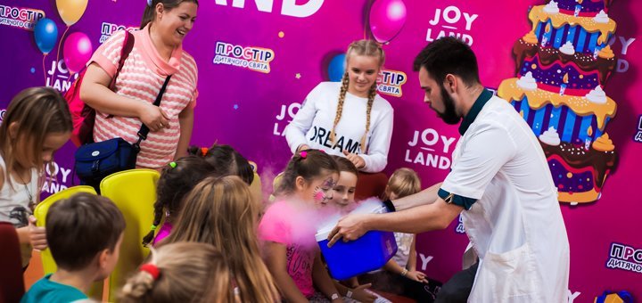 Детский развлекательный центр «JOY LAND». День рождение ребенка в Киеве 7