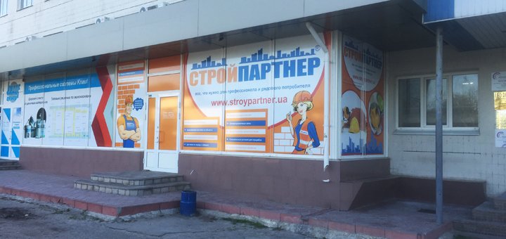 Куплю В Харькове Интернет Магазин
