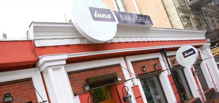 Bar "Luna Bar & Grill" in Odessa. Book a table for the promotion.