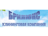 Брилюкс