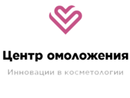 Центр омолодження