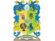 Спеціалізована школа ім. Дмитра Луценка №197
