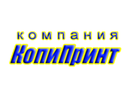 Копипринт