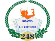 Средняя школа №248