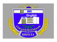 Специализированная школа №298