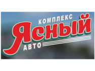 Ясный
