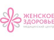 Женское Здоровье