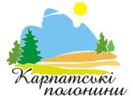 Карпатские полонины