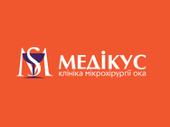 Медікус