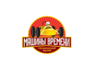 Машини часу