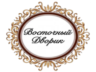 Восточный дворик