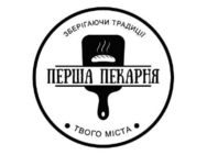 Перша пекарня твого міста