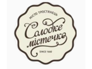 Солодке мистечко