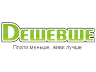 Deshevshe.ua