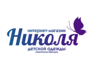 Николя