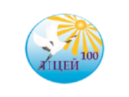 Навчально-виховний комплекс-ліцей №100