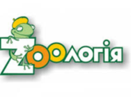 Zoolog_ya